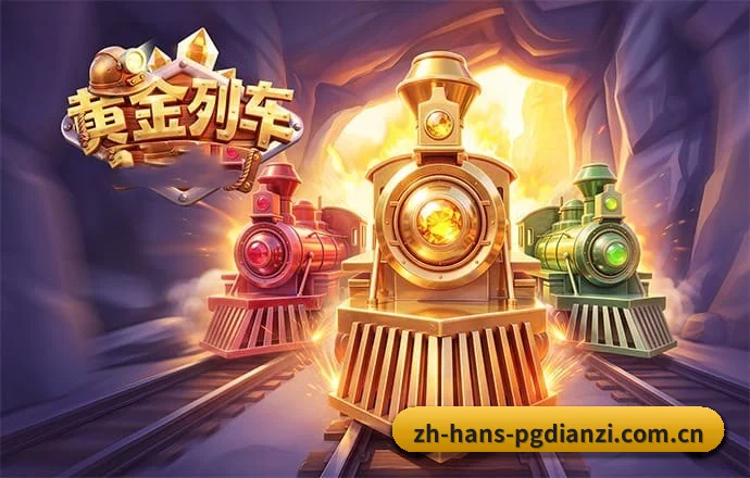 覆盖从实时战况捕捉到赛后量化复盘的完整研报链条 - 多运动项目内容板块（PGSOFT）